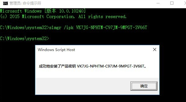 Win10提示你的windows许可证即将过期怎么办?