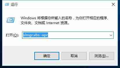 Win10提示你的windows许可证即将过期怎么办?