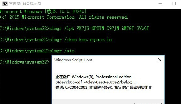 Win10提示你的windows许可证即将过期怎么办?