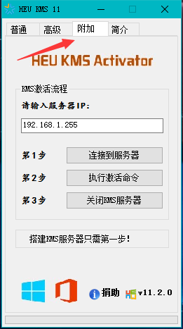 Win10提示你的windows许可证即将过期怎么办?
