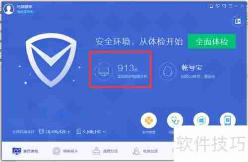 电脑木马防不胜防?这些预防措施帮你远离困扰