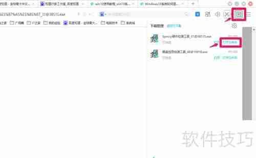 使用Speccy工具检测电脑硬件信息的方法