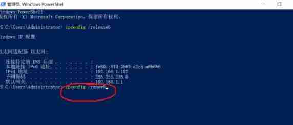 win10ipv6无网络访问权限解决方法
