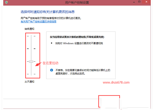 Win10 UAC如何开启?win10UAC提示框点不了怎么办?