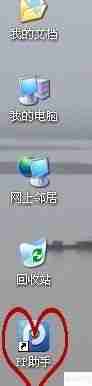 PP助手正版应用下载与使用指南