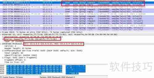 ARP及Proxy ARP简介
