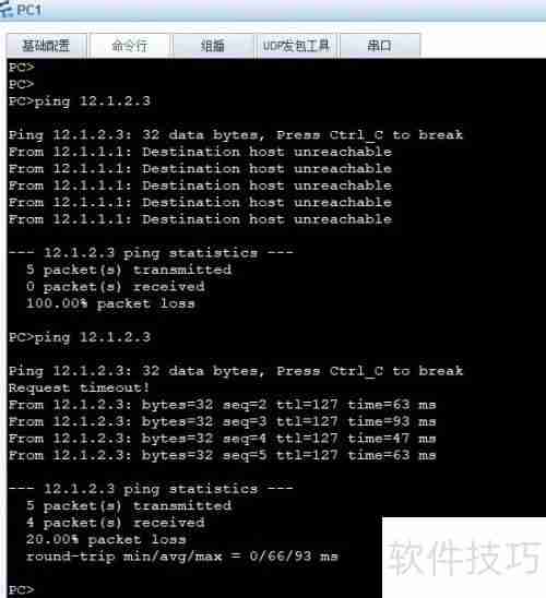 ARP及Proxy ARP简介