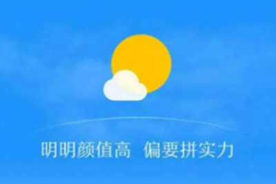 最美天气删除城市方法详解