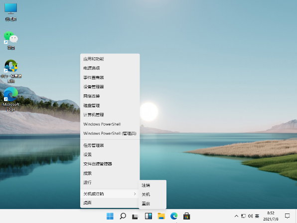 win11关机关不掉怎么办 解决方法步骤演示