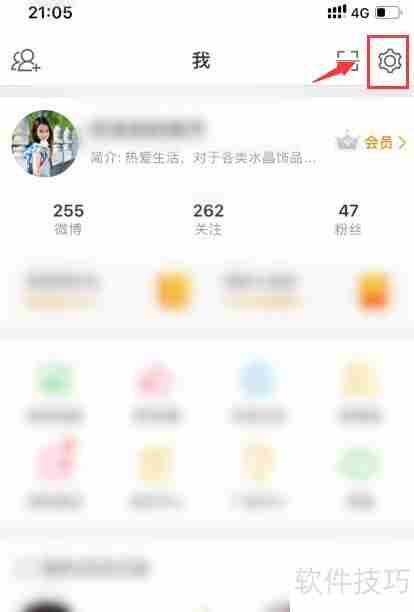 微博客服联系方式大全:快速解决问题的方法