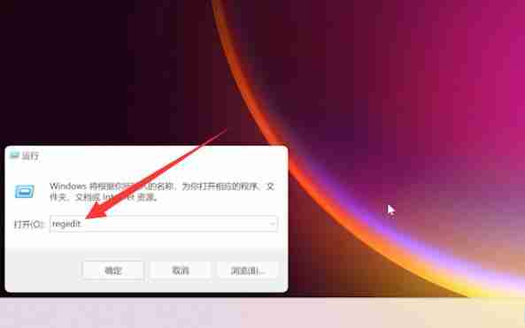 Win11桌面图标间隔调小的方法