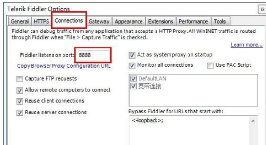 fiddler如何设置工具抓包_fiddler工具抓包设置方法分享