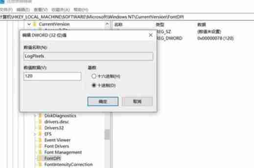 Win10专业版界面模糊不清是什么情况?