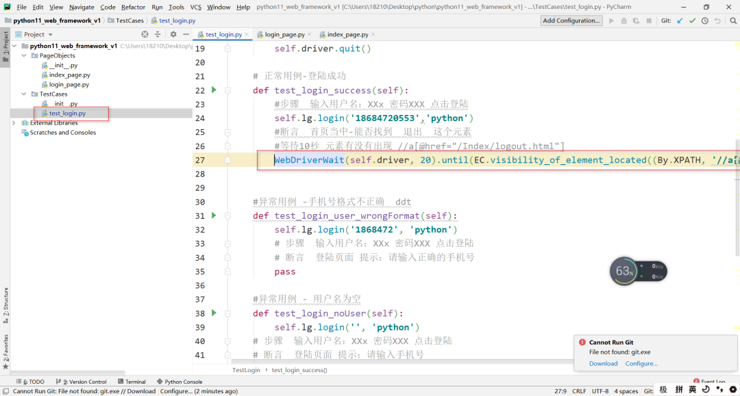 20行代码,用Python实现异常测试用例