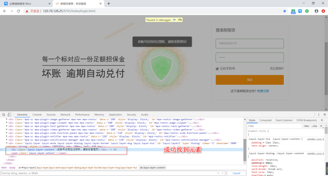 20行代码,用Python实现异常测试用例