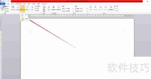 Word试卷模板:快速制作指南