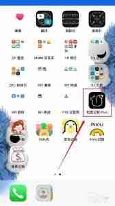 松鼠记账如何启用手势密码