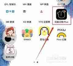 松鼠记账如何启用手势密码