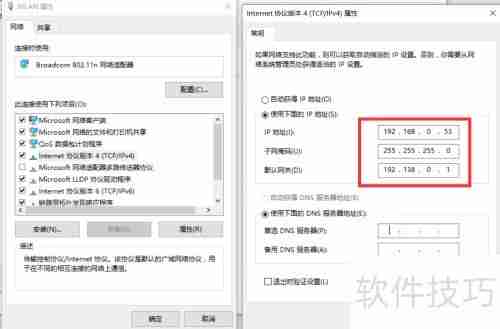 局域网电脑IP冲突怎么办?批量绑定IP方法