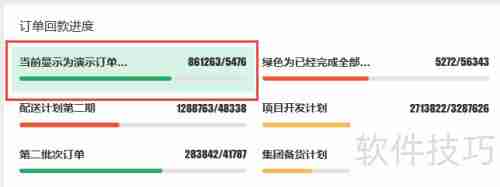 电商公司如何选择合适的ERP管理软件?