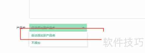 电商公司如何选择合适的ERP管理软件?