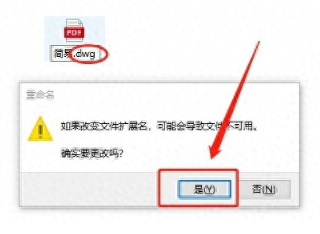 pdf图纸怎么导入cad中?了解下这4种方法吧!