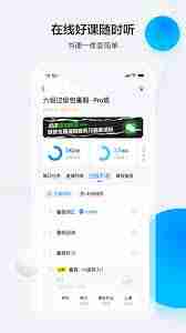 星火英语估分器在哪使用