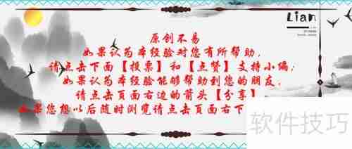 金蝶KIS专业版新增凭证模板的方法