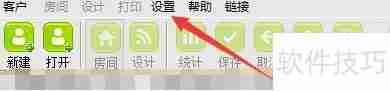 乐易集成吊顶设计中数据库备份方法