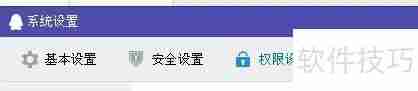 如何屏蔽腾讯网迷你版