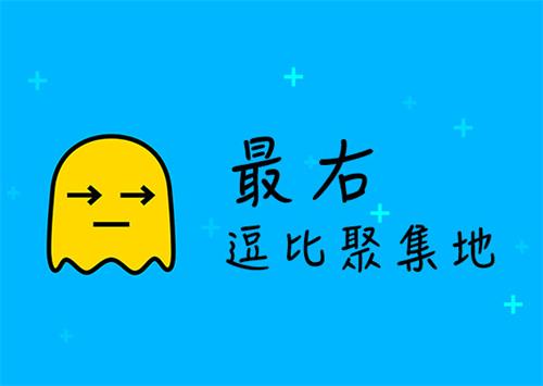 最右社区治理员申请方法详解