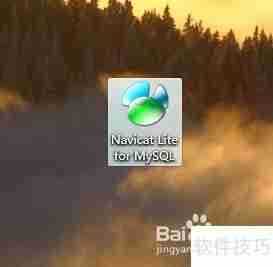 MySQL新建数据库并设置编码格式