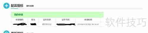 北京汽车摇号攻略:京牌摇号详细流程