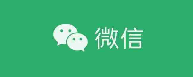 微信号第二次修改方法教程