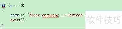 C++程序设计:掌握异常处理技巧