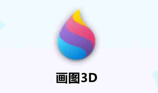 画图3d怎么使用蜡笔画图?-画图3d使用蜡笔画图的方法