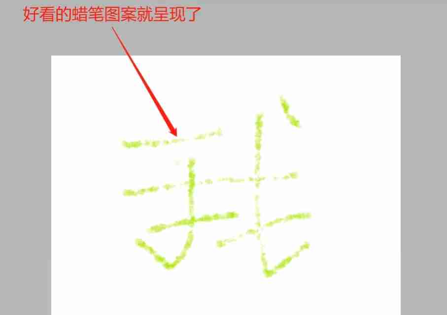 画图3d怎么使用蜡笔画图?-画图3d使用蜡笔画图的方法