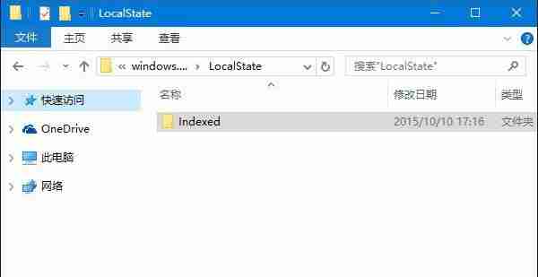 Win10专业版搜索功能不能用怎么解决?
