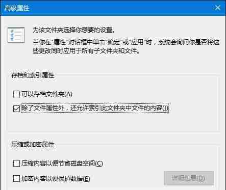 Win10专业版搜索功能不能用怎么解决?