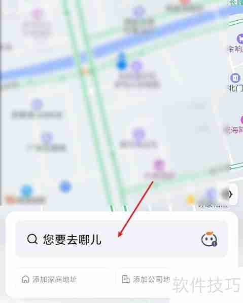 滴滴导航千里眼功能怎么用？开启步骤分享