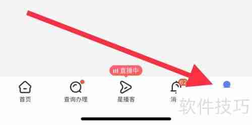 中国电信:如何查看及使用中国电信APP