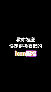 车旺大卡如何更换头像