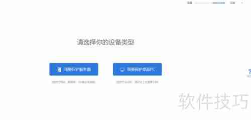 硬盘备份还原工具:保障数据安全的必备利器