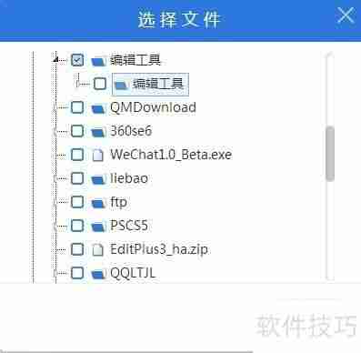 硬盘备份还原工具:保障数据安全的必备利器