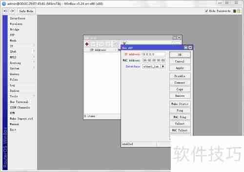 Mikrotik基础设置第四篇:深入配置与优化技巧