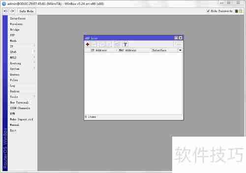 Mikrotik基础设置第四篇:深入配置与优化技巧