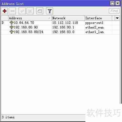 Mikrotik基础设置第四篇:深入配置与优化技巧