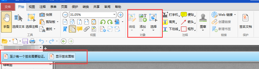 PDF文件未加密工具栏显示灰色如何编辑?