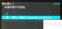 HTC One E8 ROOT教程：详细步骤与注意事项