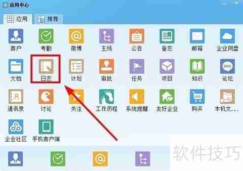 较好用的项目管理软件有哪些?